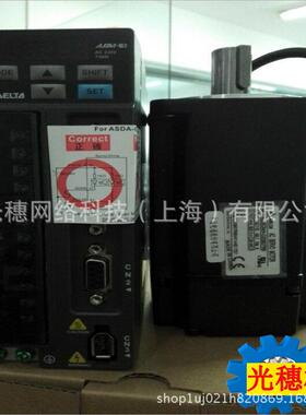 ASD-B2-0121-B台达伺服驱动器电机ECMA-C20401HS带刹车控制系统
