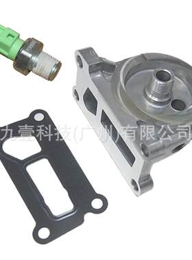 适用马自达机油格座 带机油感应塞L311-14-311 L311-14-310带垫片