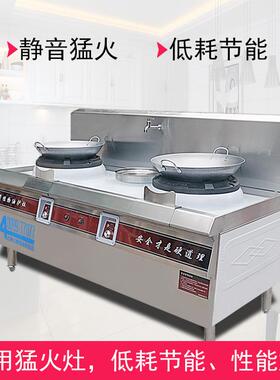 灶博油灶区食堂厨房设备双头单尾矿炒士炉电子ZBS-SBY4点火静音商