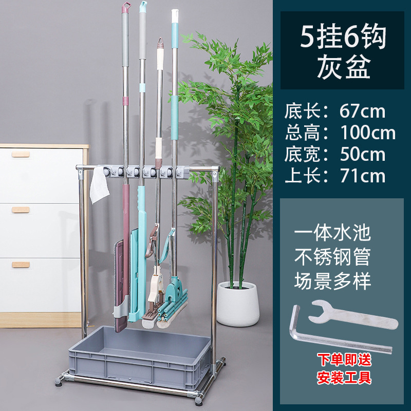 不锈钢可移动拖把拖把挂门置物架