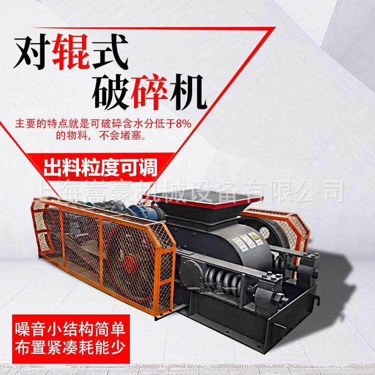瓜磨米石对辊破碎 鹅卵石石英机式制MQC砂机 辊加厚耐辊圈使用寿