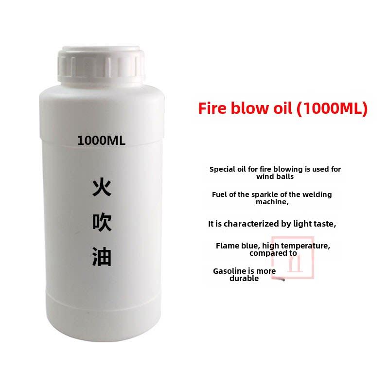 特价火吹专用油火枪风球熔焊机火吹油燃料燃油水打金工具首饰器材