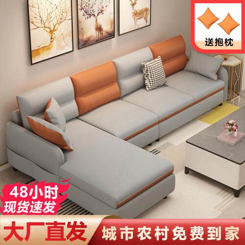 布艺沙发家用大小户型客厅现代简约北欧贵妃组合免洗科技布乳胶款