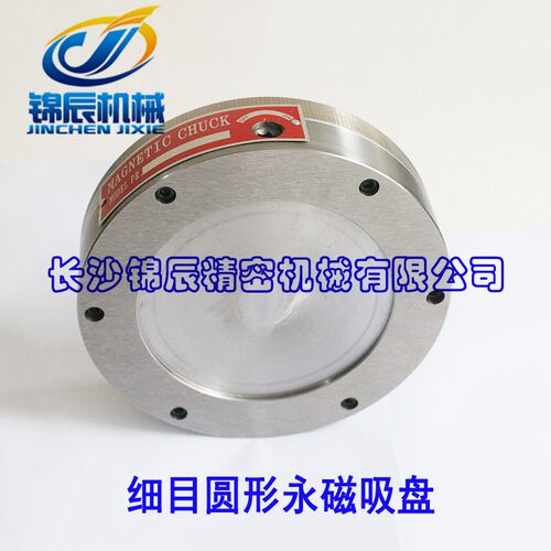 圆形永磁吸盘车床吸盘磨床吸盘圆形磁盘圆形吸盘XM51-125