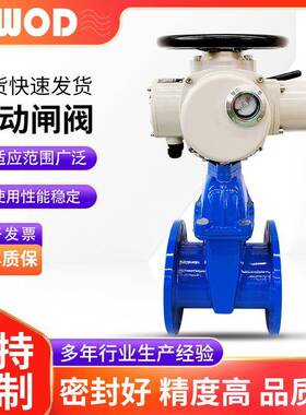 电动闸阀Z941X10Q暗杆电动法兰闸阀电动双闸板阀零泄漏一件起批