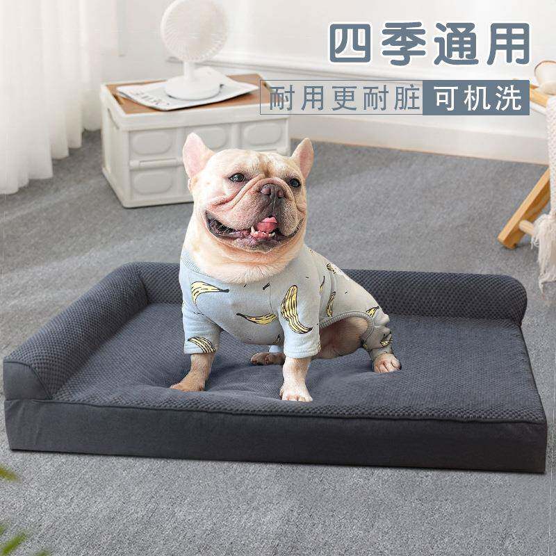 三边两边狗窝四季通用狗狗沙发床可拆洗睡垫中大型犬冬季保暖