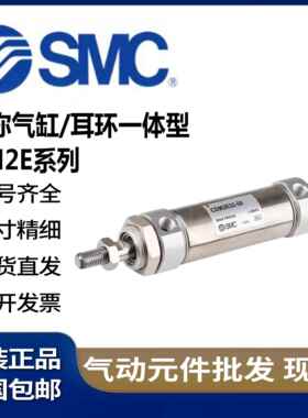 SMC气缸CDM2E20/25/32/40-25/30/40/45/50/60/75/125/100/200/80Z