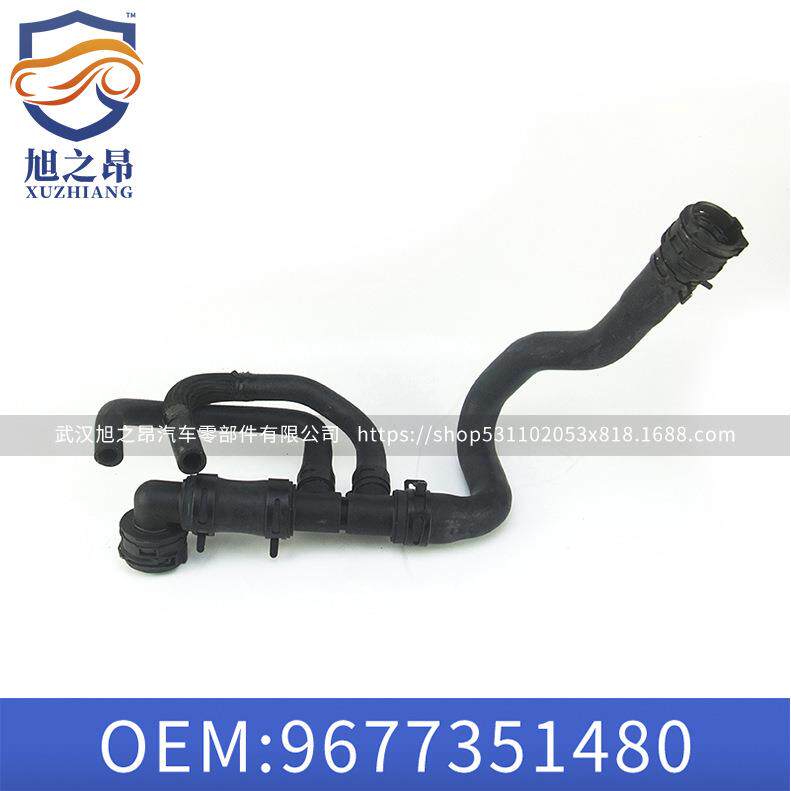 适用东风雪铁龙C4世嘉C4L散热器出水管接头1.2T下水管9677351480