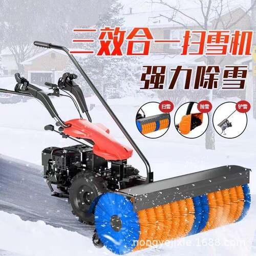 手推式汽油扫雪机东北道路清理抛雪机全齿轮电启动物业社区铲雪机