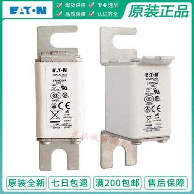 Bussmann保险170M2666-2667-2668-2669-2670-2671 200A 250A 350A