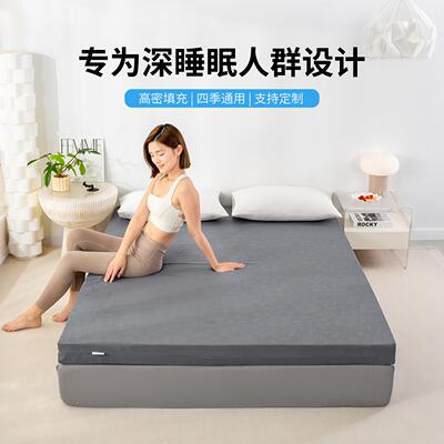 【95D高垫密学度】海绵床BLC20201垫室家用1.5米生宿舍卧单人加厚