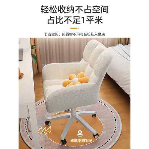 A9L电脑椅子家用久坐靠背护腰办公椅实木化妆宿舍学生学习书桌凳