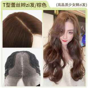 网红长 高档自美琪然尚品蕾丝假发头女长卷发大波浪真人发丝全套式
