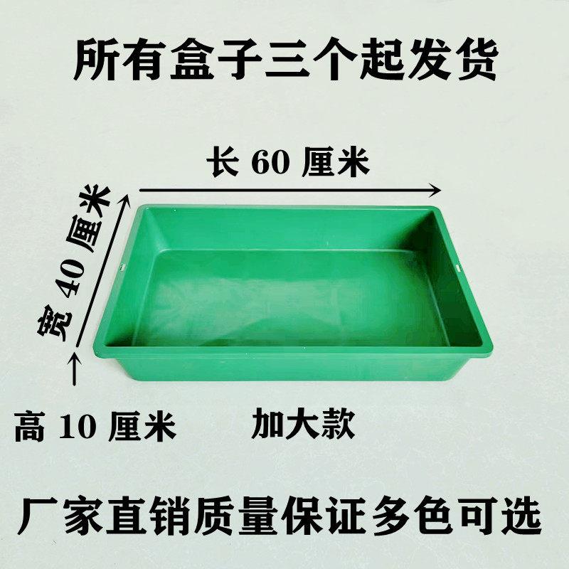 新款熟胶塑料商用篮蔬菜架托 托盘超市蔬菜水果店水果筐收纳篮陈