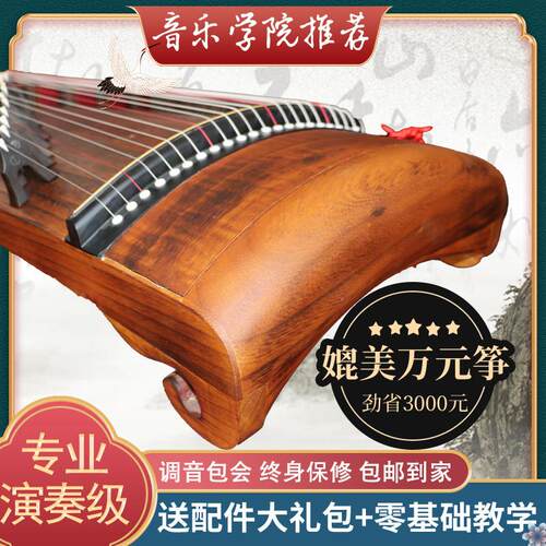新款135长度小古筝琴整面挖筝可携式专业教学演奏檀木送全套配件