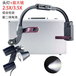 牙科口腔设备口腔科 五官科 骨科头戴式5W聚光式头灯放大镜
