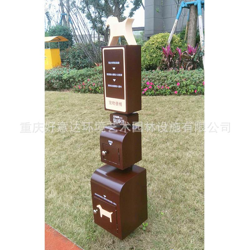 小区宠物便便垃圾桶公园宠物粪便收集箱狗狗粪便箱金属拾便器