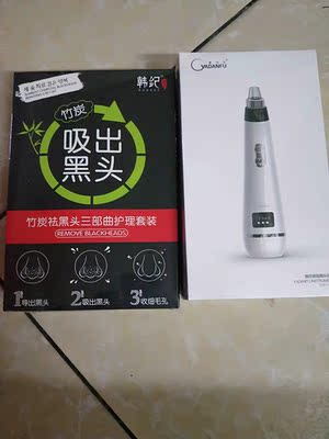 据我了解雅丹芙YDF-001电子美容仪怎么样，口碑揭秘爆料真相