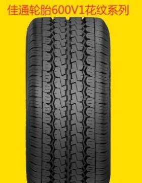 佳通轮胎 195/75R16LT 112/109T Van600V1
