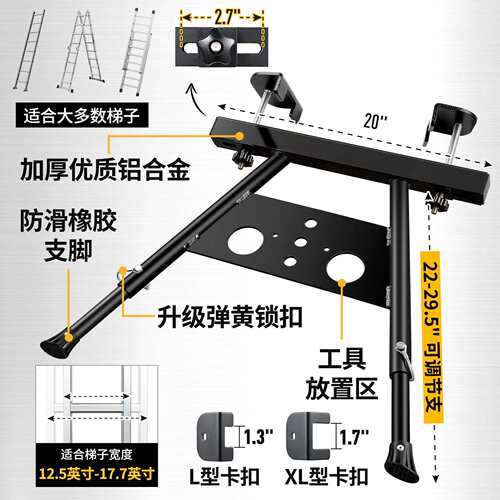 直梯钩梯子稳定器天梯挂钩商用墙壁航空铝可伸缩支架航空铝材