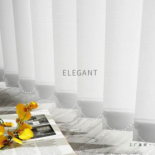 DGB垂直帘竖窗帘光防遮晒客厅叶卧室办公室阳台帘电动百智能