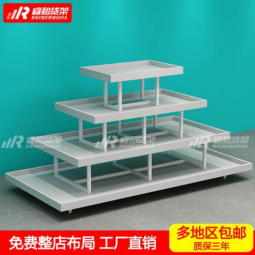 NOME货架两元店碗柜化妆品展示柜中岛架流水台饰品服装高低促销台