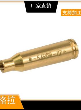 红色.22REM激光校准器0-06/27012GA08归零器激光校准仪