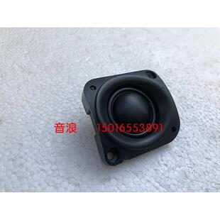 冲击波5 高品质发烧喇叭 丝膜高音喇叭 钕磁