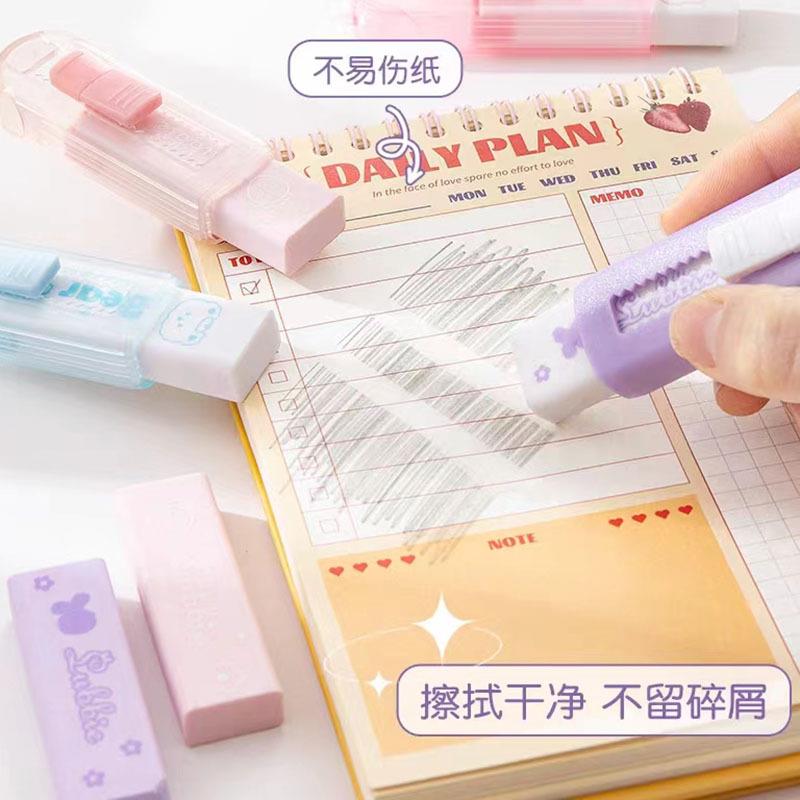 罗弗橡皮擦儿童学生铅笔橡皮推拉式锁扣像皮擦绘画干净铅笔擦