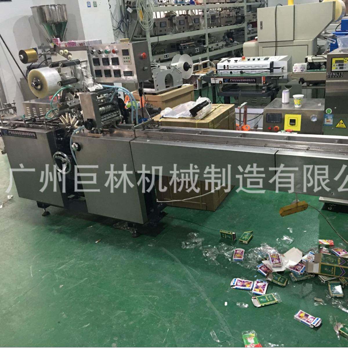 化妆品香水盒透明膜三维包装机盒子玻璃纸包装机扑克牌盒膜包机