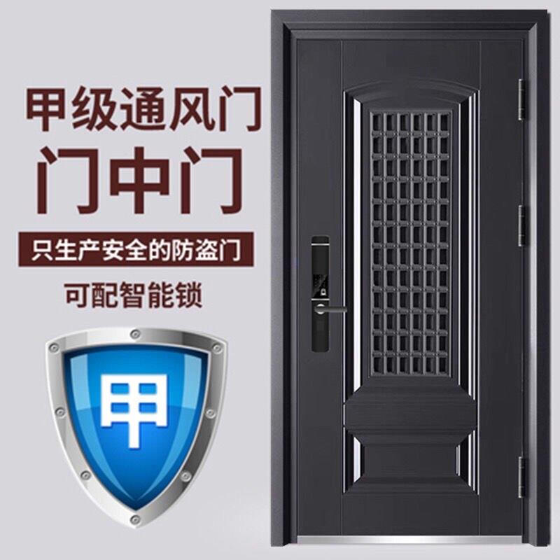 甲级防盗门安全进户门透气家用带通风窗门中门智能锁防晒门子母门