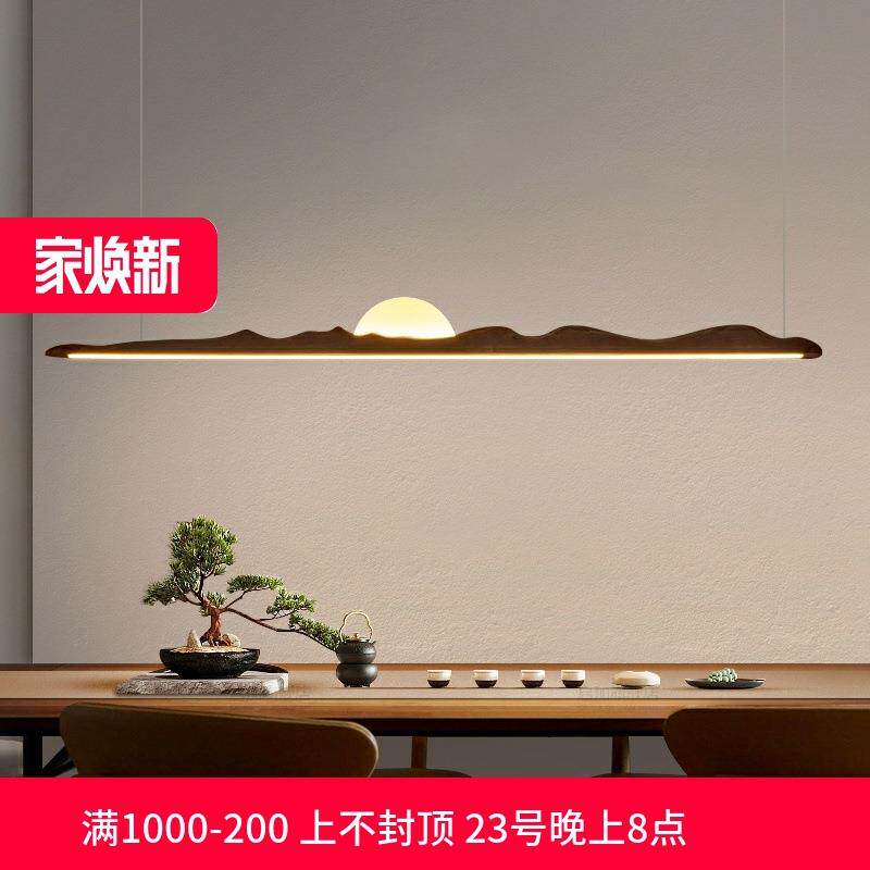 日落黄昏 极简禅意长条餐厅吊灯原木制造灯具茶室灯现代中式个性
