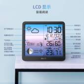 热523销年LCD彩天闹气屏预报钟电波钟多功能学生电子时钟万历气象