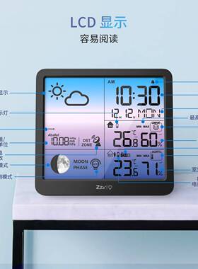 销LCD彩屏预报钟电波375钟多功能学生电子气时钟万年热历气象天闹