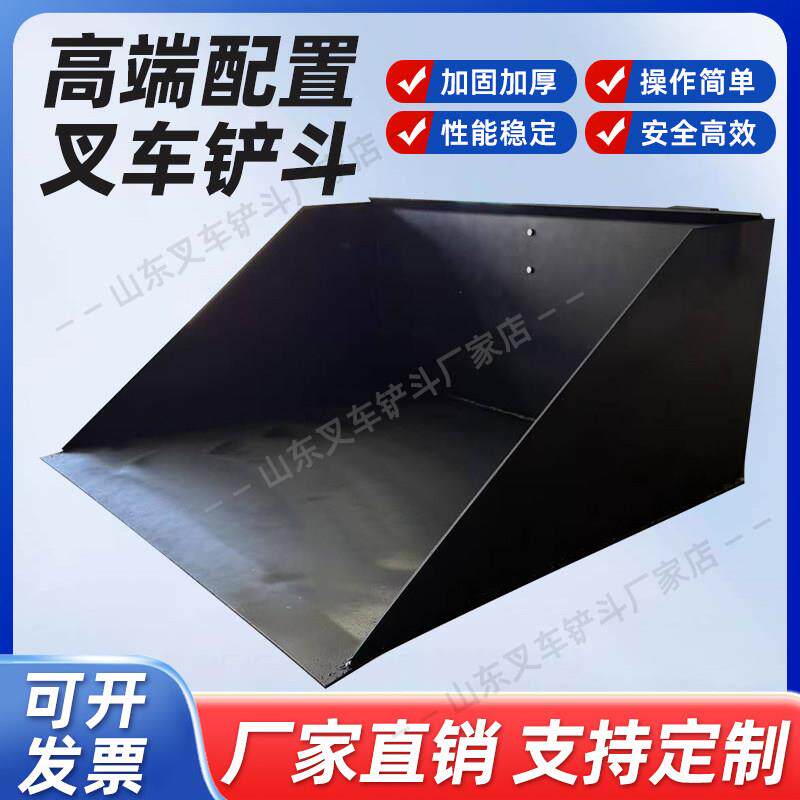 叉车铲斗倾翻斗合力杭叉柳工龙工叉车废料斗叉车属具配件定制叉斗