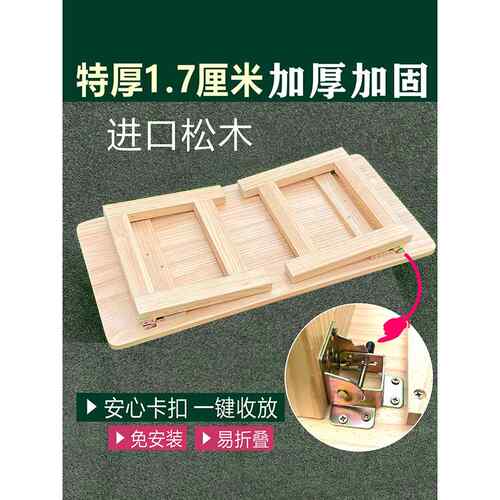 A10L实木折叠桌茶几客厅家用小桌子炕桌简易茶桌卧室飘窗学生学习