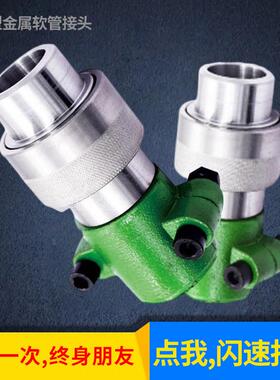 HC型不锈钢金属软管接头HC型旋转快速接头304软管快速接头