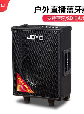 卓乐JPA863多功能户外便携充电音响民谣吉他弹唱舞台演凑音箱AC40