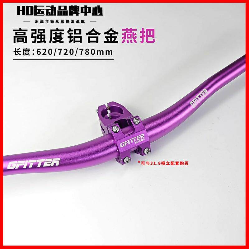 适用于dahon大行山地车燕把铝合金改装小配件p8p10/k3plus/d7/d6