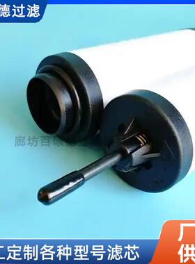 厂家供应精密DHL滤P芯F54滤清器D出口品质