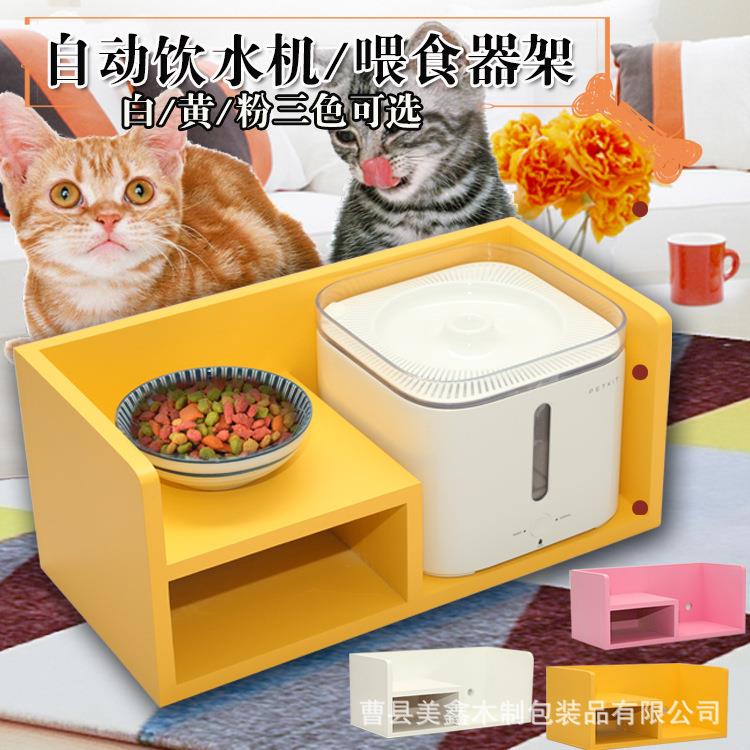 现货直供小佩自动饮水机木架 宠物猫狗餐桌茶碗木质架子