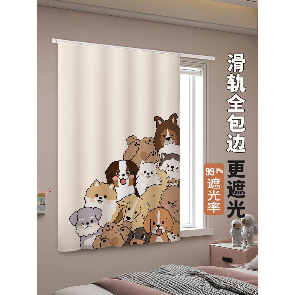 小窗户遮光短窗帘挂钩式滑轨防晒遮阳帘简易飘窗遮挡帘免打孔安装