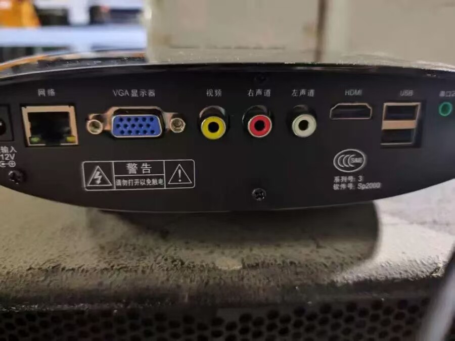 4月14日北京【京械5138】单位淘汰报废处置雷石设备一台网络拍卖公告