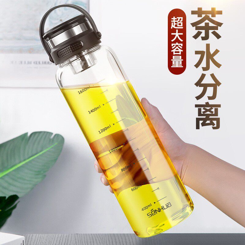 带刻度玻璃杯大容量2000ml男茶水分离泡茶户外便携水杯1000带滤网