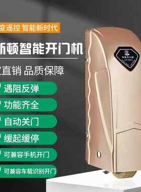 雷斯顿开门机滚轮电机庭院电动平开门机地爬式 八字门机 K360