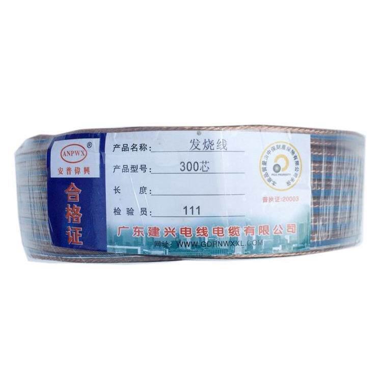 现货发烧喇叭线 舞台功放环绕音箱线 汽车KTV音响线 蓝色300型