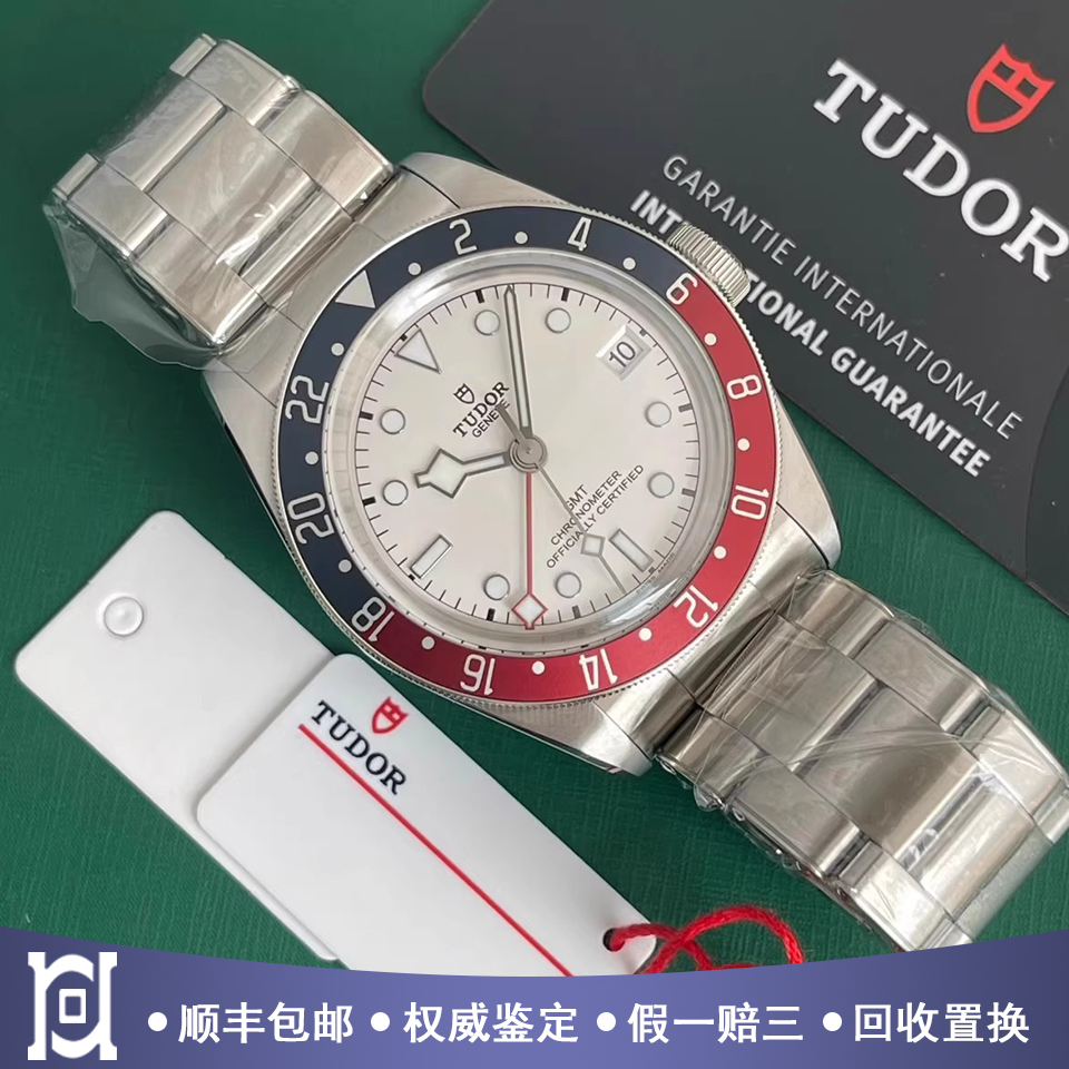 未使用帝舵碧湾41mm可乐圈精钢99新自动机械男手表M79830RB-0010