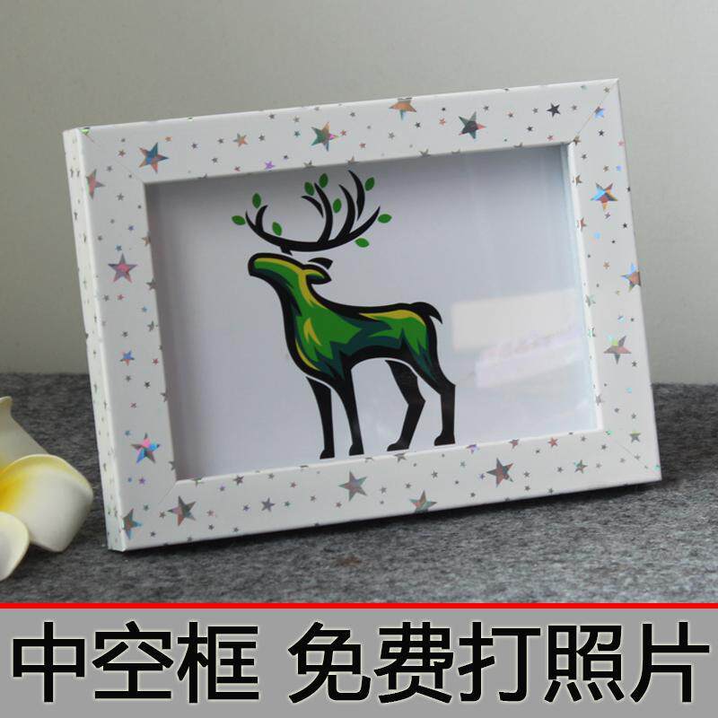 相框加打印照片定制diy拼图画框摆台儿童戳戳乐相片空框卡通星星