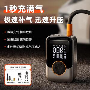 随途车载无线 线打气机可携式汽车用电动打气筒小轿车轮胎车用加