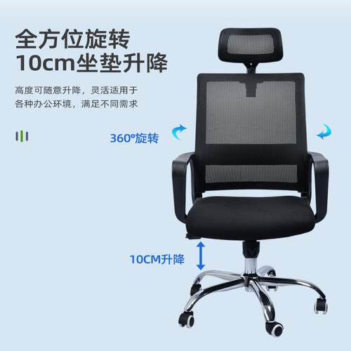 员工椅电脑椅家用简约现代会议椅职员椅网椅人体工学椅久坐可调节